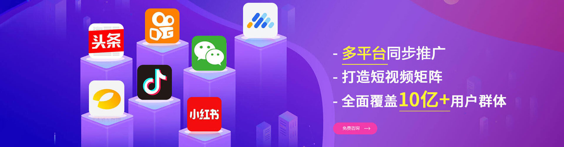 南谯百度竞价推广