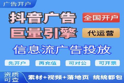 竞价推广开户费用计算：案例分析助你决策