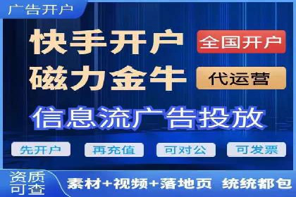 深度解析：SEM竞价如何实现精准优化